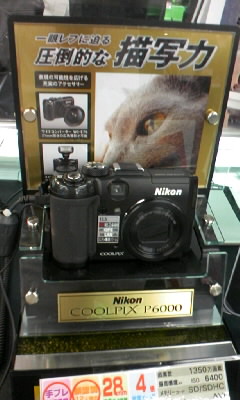 Nikon Coolpix P6000もう店頭にありました