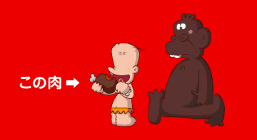 gyaniku2.png