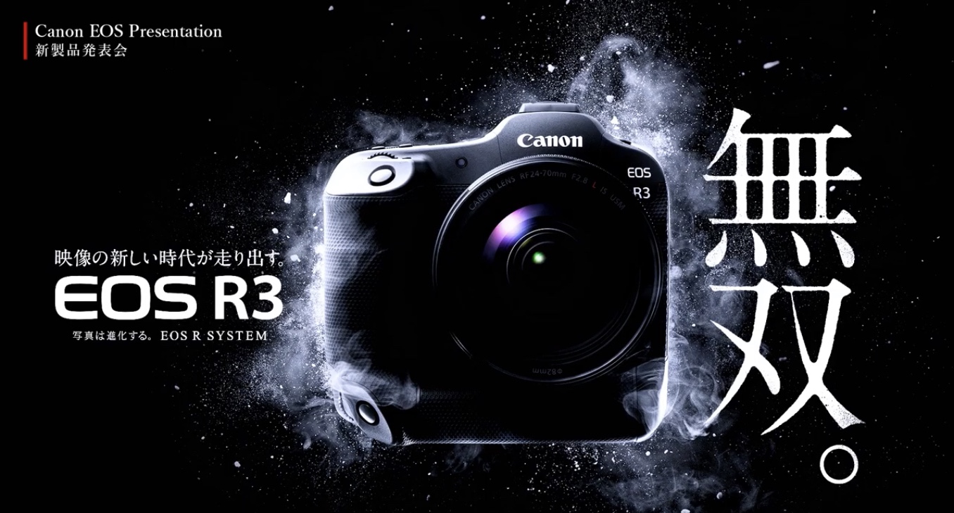 キヤノン Eos R3と複数のレンズの供給不足をアナウンス 追記あり Dmaniax Com
