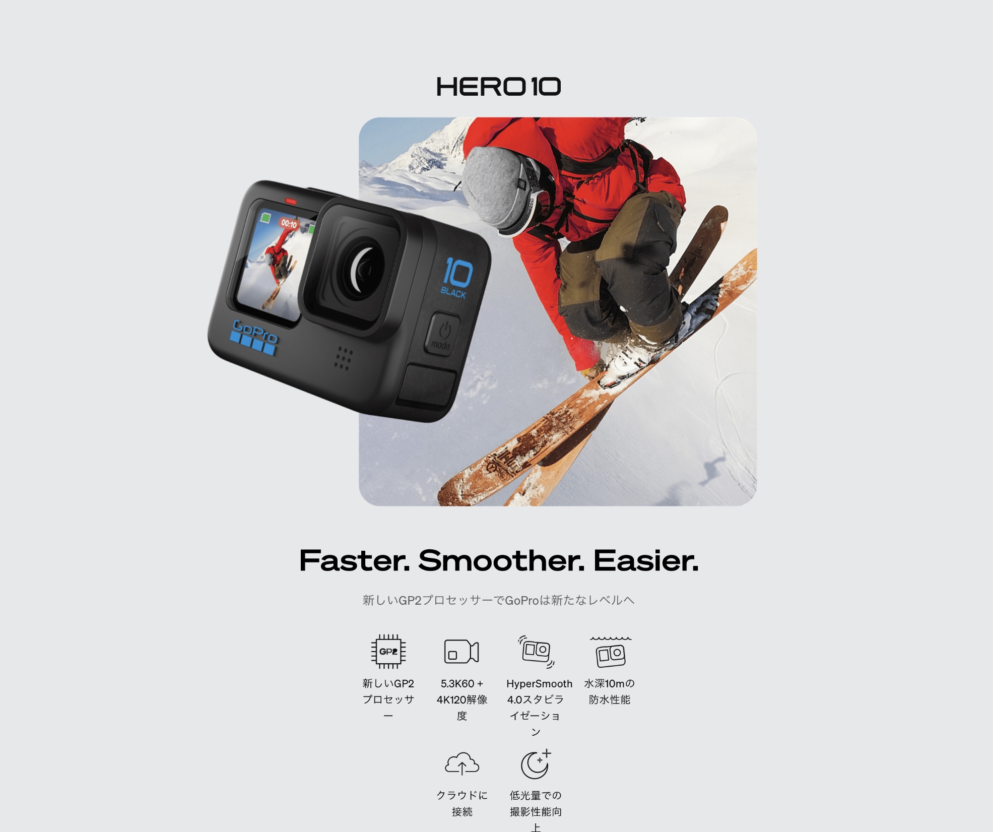 Gopro】GoPro HERO10ブラック アクションカメラ (動作品) GoPro Gopro】GoPro HERO10ブラック アクションカメラ (動作品) GoPro