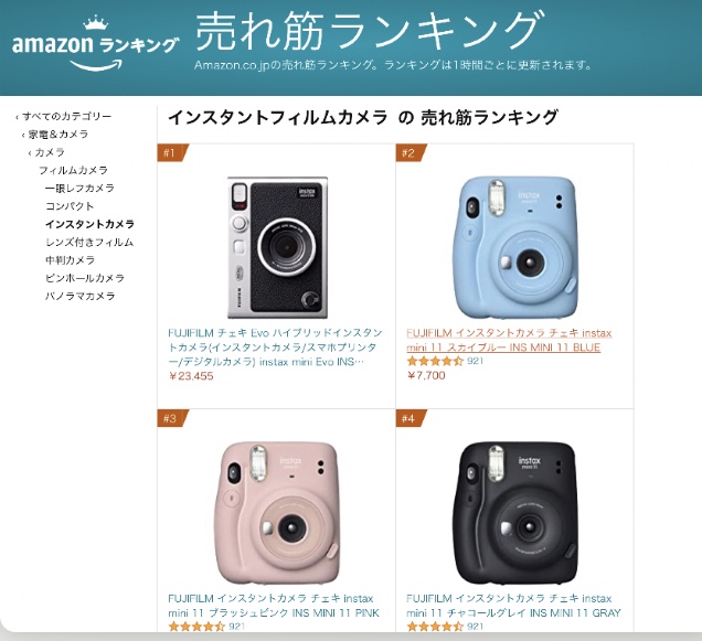 Fujifilm チェキ Instax Mini Evo 予約開始 実売価格を調べてみた Dmaniax Com