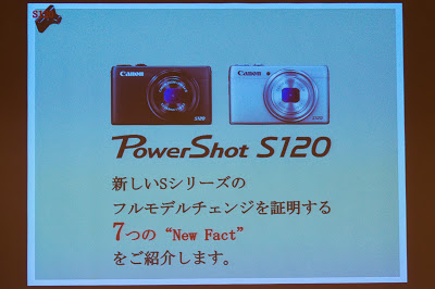 キヤノン PowerShot S120 ブロガーイベント報告 その2：S110からの進化「7つの New Fact」 | Dmaniax.com