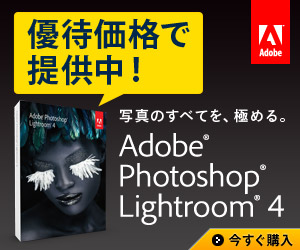 Adobe Photoshop Lightroom 優待販売